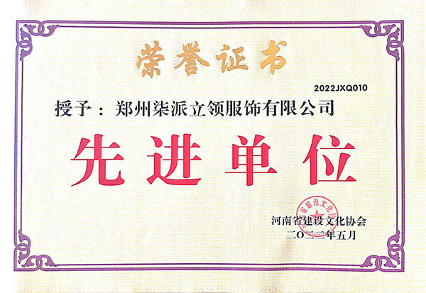 河南工作服定制 河南工作服定制